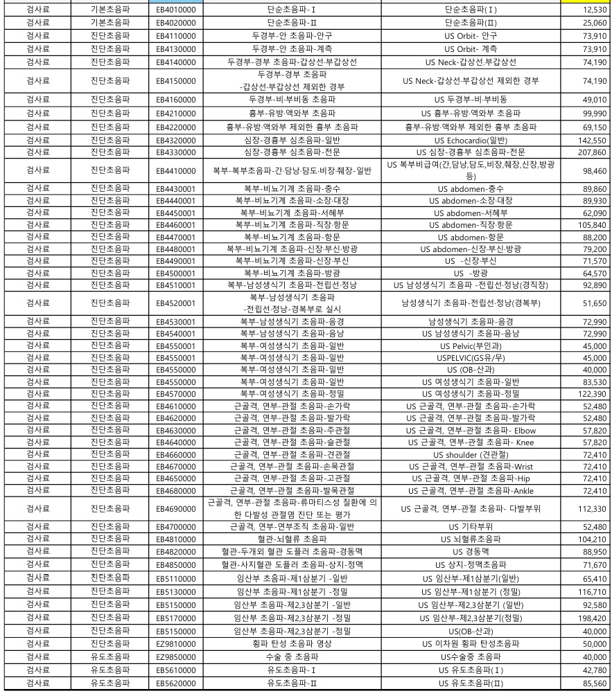 d5069fff6855652da110e983cf2ffeb1_1782788297_1206.jpg
